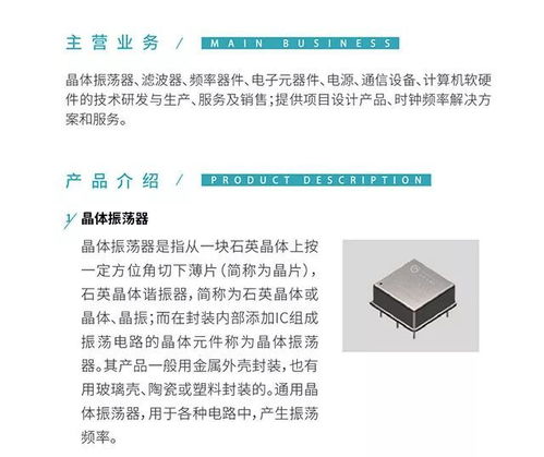 好企業(yè)進(jìn)好園區(qū)No.9︱金科泰 技術(shù)領(lǐng)先，品質(zhì)卓越，服務(wù)優(yōu)良，深耕計算機軟硬件研發(fā)